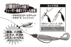 Decoy BL-12S Plus Blade WL Silver -Promos Cannes Boutique DBL12S2r 3