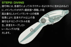 Megabass Deep-X 300 8 Megabass Deep-X 300 -Promos Cannes Boutique MB 00000001699r 4