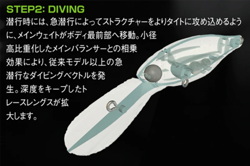 Megabass Deep-X 300 4 Megabass Deep-X 300 – Image 4