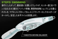 Megabass Deep-X 300 9 Megabass Deep-X 300 -Promos Cannes Boutique MB 00000001699r 5